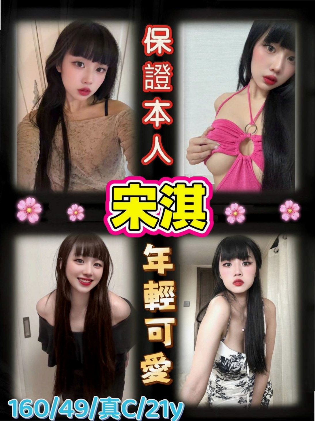 淑雅(國中音樂老師)｜板橋外送服務｜剛好想聽妹妹的淫叫聲 性欲強 很會賣弄風騷｜E罩杯｜22歲｜169cm｜54kg